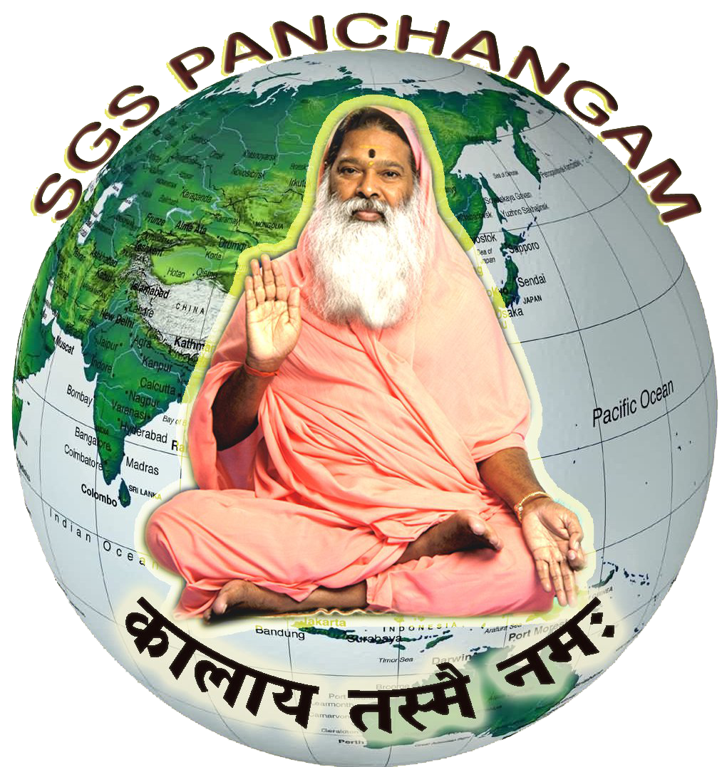 SGS Panchangam